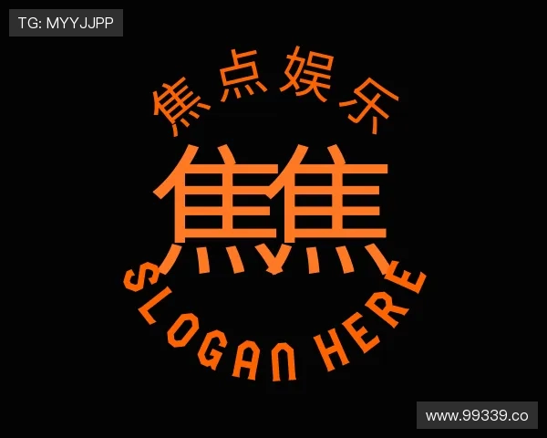 洞悉焦点娱乐